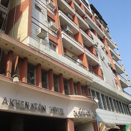 אל מיניה King Akhenaton Hotel מראה חיצוני תמונה